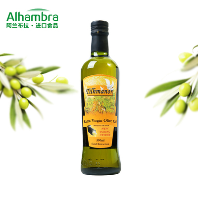 蒂勒庄园西班牙进口特级初榨橄榄油 500ml/瓶